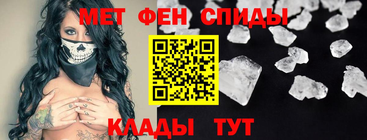 АМФЕТАМИН  АМФЕТАМИН Premium  АМФЕТАМИН  Ухта  Вход с VPN 