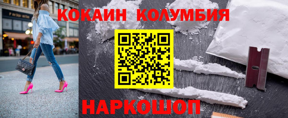 COCAIN Боливия Ухта