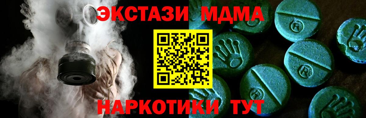 Ухта  Ecstasy louis Vuitton  Вход с VPN  Экстази DUBAI 