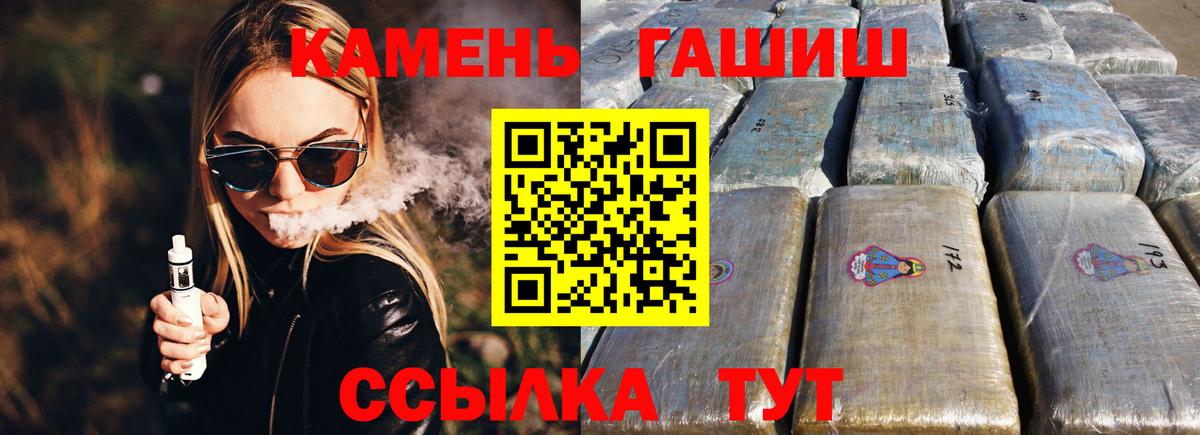 Гашиш Изолятор Ухта
