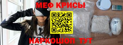 синтетический гашиш Будённовск
