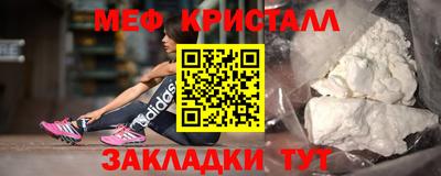 кокаин Бугуруслан