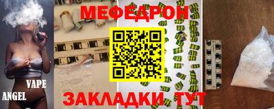 кокаин Бугуруслан