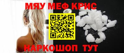 стаф Бузулук