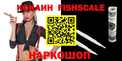 синтетический гашиш Будённовск