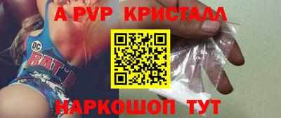 стаф Бузулук