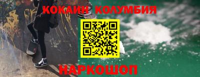 синтетический гашиш Будённовск