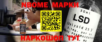кокаин Бугуруслан