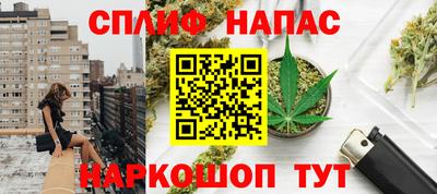 синтетический гашиш Будённовск