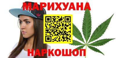 синтетический гашиш Будённовск