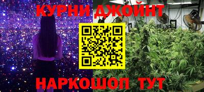 кокаин Бугуруслан