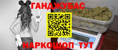 кокаин Бугуруслан