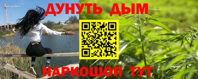 синтетический гашиш Будённовск