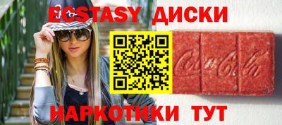 синтетический гашиш Будённовск