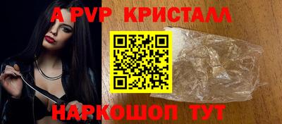 синтетический гашиш Будённовск
