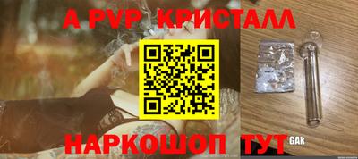 кокаин Бугуруслан