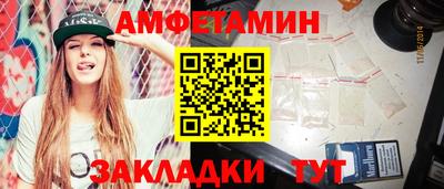 кокаин Бугуруслан