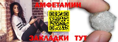 синтетический гашиш Будённовск