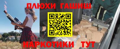 кокаин Бугуруслан