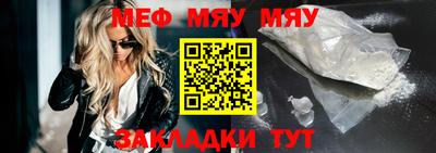 стаф Бузулук