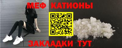 кокаин Бугуруслан
