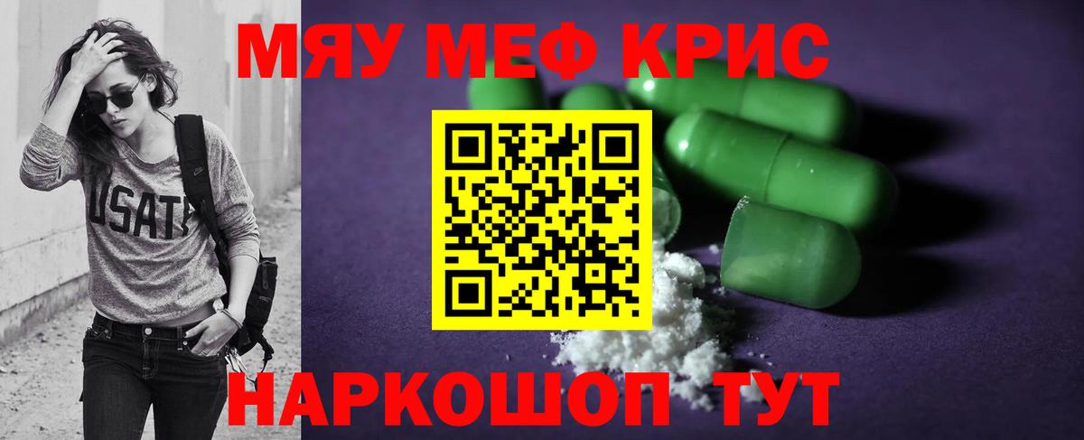 мега зеркало  Вход с VPN  Ухта  Мефедрон VHQ  МЯУ-МЯУ мяу мяу  МЯУ-МЯУ 