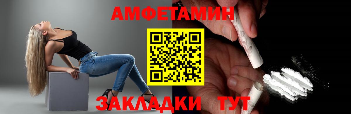 МЕТАМФЕТАМИН винт Ухта