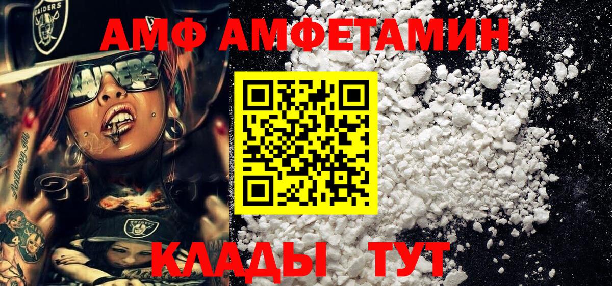 Первитин винт  Метамфетамин  Ухта  Вход с VPN  Первитин винт 