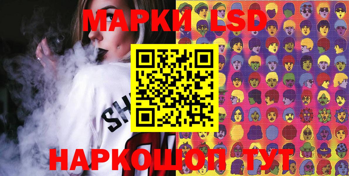 Ухта  Марки 25I-NBOMe 1,5мг  Вход с VPN  Марки 25I-NBOMe 1,5мг 