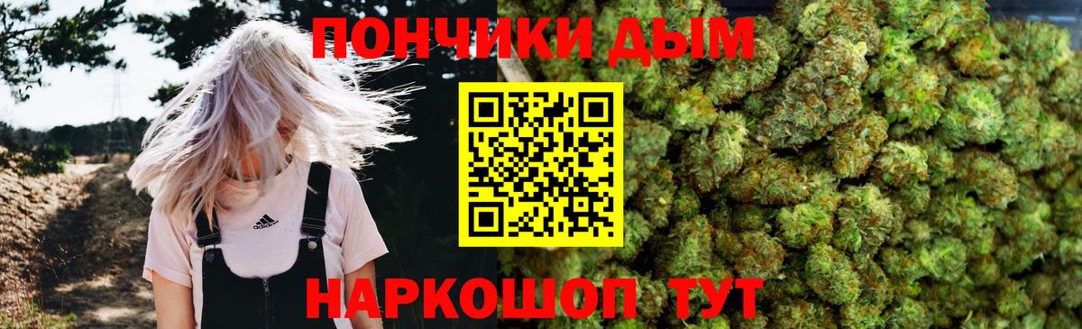 МАРИХУАНА MAZAR Ухта