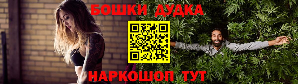 Канабис SATIVA & INDICA  Вход с VPN  Бошки марихуана план  Ухта 